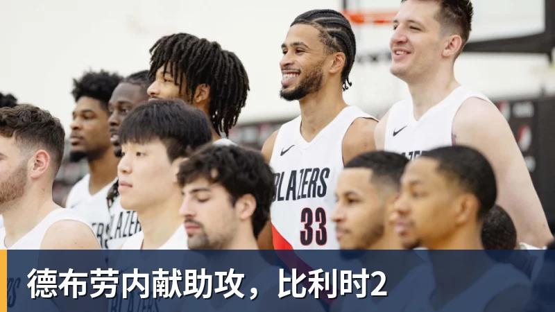 德布劳内献助攻,比利时2 德布劳内献助攻,比利时2