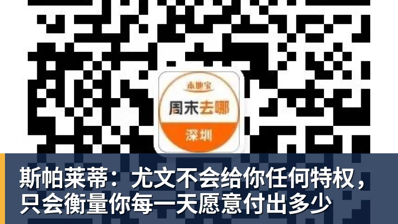 斯帕莱蒂:尤文不会给你任何特权,只会衡量你每一天愿意付出多少 斯帕莱蒂:尤文不会给你任何特权,只会衡量你每一天愿意付出多少