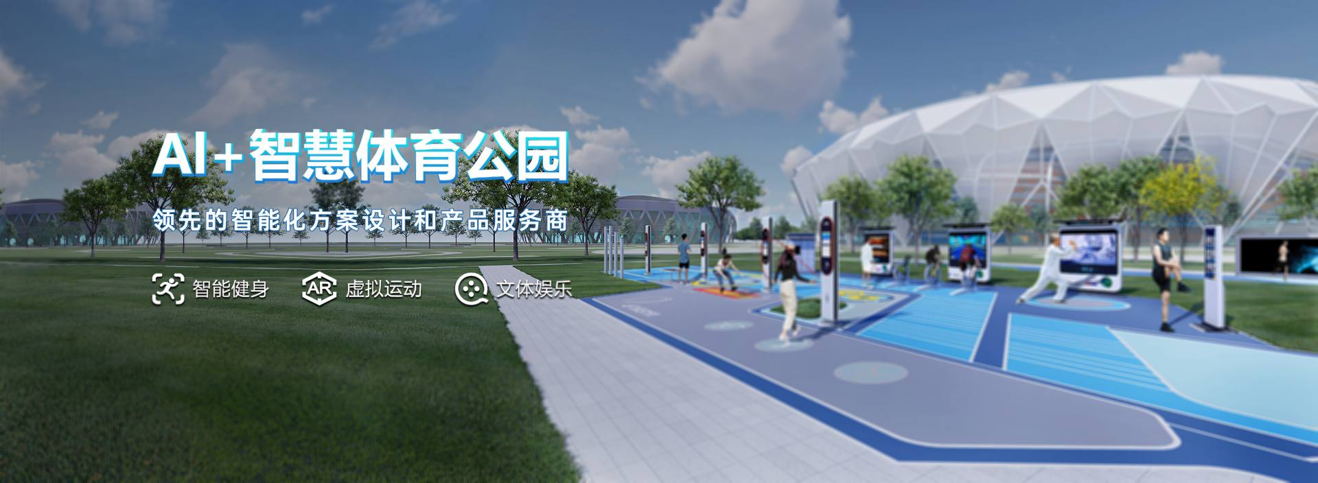 乐竞体育