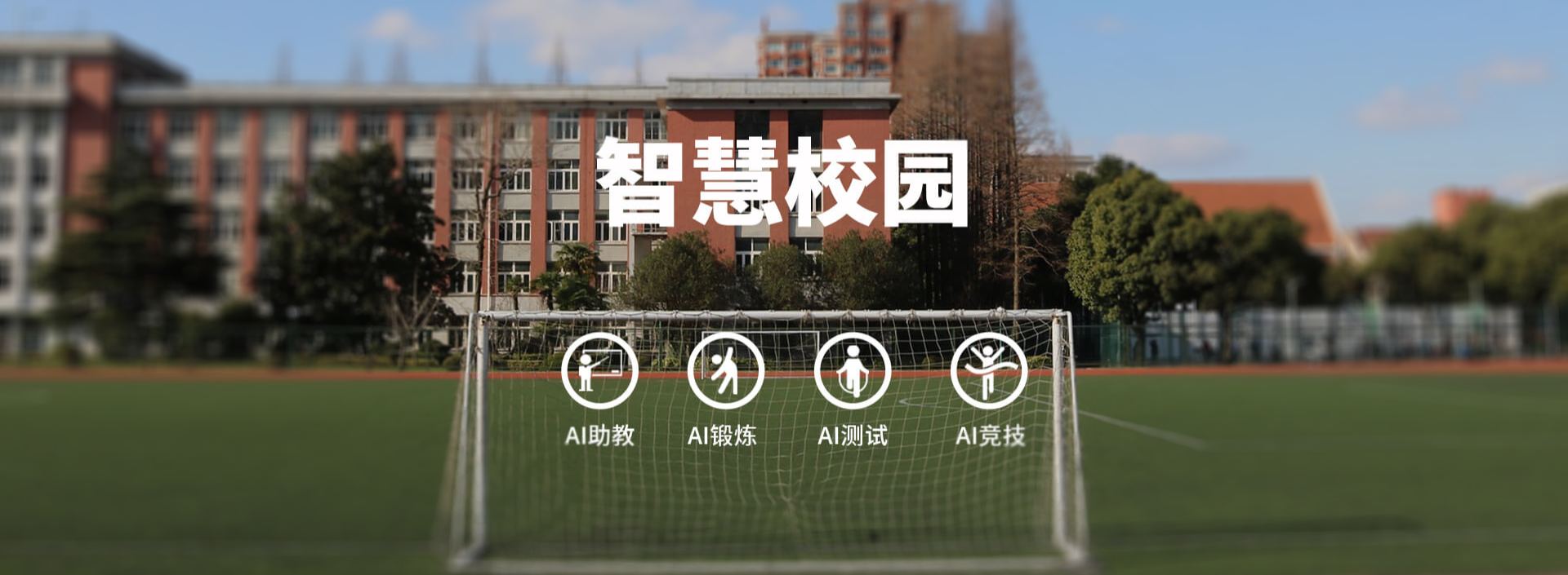 乐竞体育